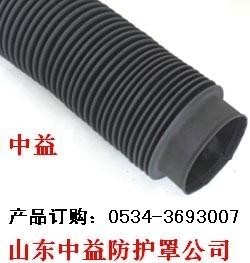 供应伸缩式丝杠防护罩